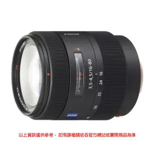 SONY 蔡司 DT 16-80mm F3.5-4.5 ZA 變焦鏡頭 (SAL1680Z) 台灣索尼公司貨