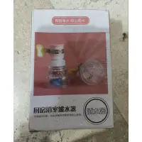 在飛比找蝦皮購物優惠-廚房浴室濾水器 夾物