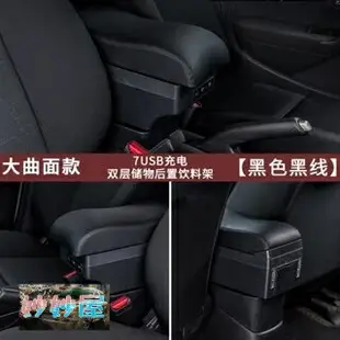 Town Ace扶手箱 中央扶手 汽車收納 扶手杯架 汽車收納箱 汽車置物盒 扶手箱 汽車扶手箱 中央扶手箱 中央手扶箱