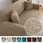 Thick Jacquard 1/2/3/4 Seater Elastic Sofa Covers L-shaped Corner Sofa Covers