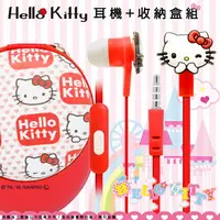 在飛比找樂天市場購物網優惠-正版授權 三麗鷗 Hello Kitty 入耳式耳機麥克風/