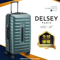 在飛比找Yahoo奇摩購物中心優惠-【DELSEY】SHADOW 5.0-29吋旅行箱-綠色 0