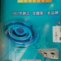 在飛比找蝦皮購物優惠-光陽牌儲熱式電熱水器