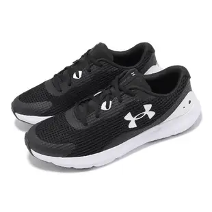 Under Armour 安德瑪 慢跑鞋 Surge 3 男鞋 黑 白 緩衝 回彈 透氣 路跑 基本款 運動鞋 UA 3024883001