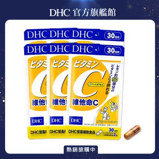 《DHC》維他命 C(30日份/60粒) (六入組)