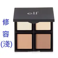 在飛比找蝦皮購物優惠-現貨~ e.l.f. elf 四色 修容 盤 Contour