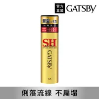 在飛比找PChome24h購物優惠-GATSBY 塑型噴霧 150g