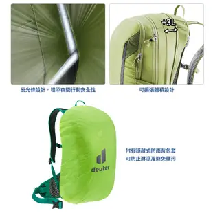 《Deuter》3204421 自行車網架背包 14+3L RACE EXP Air 多色 (後背包/健行包/登山包)