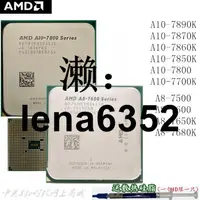 在飛比找露天拍賣優惠-AMD A10 7870K 7850K7800 A8 765