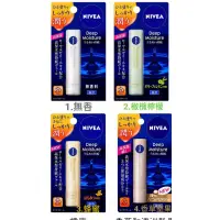 在飛比找蝦皮購物優惠-日本限定NIVEA DEEP MOISTURE深層潤澤高保濕