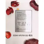 全新台灣現貨 SONY-XP(F8132)-內置電池