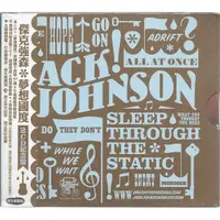 在飛比找蝦皮購物優惠-*【正價品】Jack Johnson 傑克強森 // 夢想國