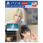 PS4 夏日課程 艾莉森與新城千里 中文版/ VR專用【電玩國度】