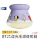 BT21燈光毛球修剪器【現貨台灣保固一年】去毛球機 除毛球機 除毛球器 電動去毛球機 衣服毛球 去毛器 除毛器 粘毛器