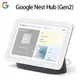 Google Nest Hub 2代 / 原廠公司貨 /快速寄出/公司貨保固一年