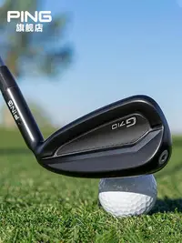 在飛比找Yahoo!奇摩拍賣優惠-Ping高爾夫新款球桿男士G710鐵桿組高容錯遠距golf初