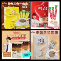 在飛比找蝦皮購物優惠-【尋找驚喜】韓國🇰🇷咖啡 Maxim 國民咖啡 三合一即溶咖