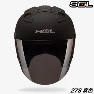 SOL 安全帽 27S 素色 消光黑 警示燈 SL-27S 3/4罩 半罩 內襯全可拆 抗UV 雙D扣【23番】