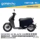 gogoro2 GIB 低調黑 潛水布 車身防刮套 大面積 滿版 防刮套 保護套 保護 車罩 車套 GOGORO 哈家人【樂天APP下單最高20%點數回饋】