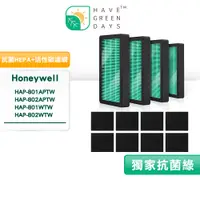 在飛比找蝦皮商城優惠-適用 Honeywell HAP-801 802 APTW 