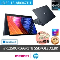 在飛比找momo購物網優惠-【HP 惠普】13吋 i7-1250U OLED 觸控EVO