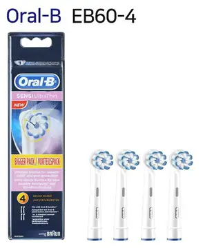 【4入裝】德國百靈 Oral-B 歐樂B 超細毛護齦刷頭 EB60-4 電動牙刷專用替換刷頭 另有牙刷收納盒 電動牙刷