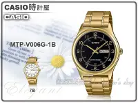 在飛比找Yahoo!奇摩拍賣優惠-CASIO 時計屋 卡西歐手錶 MTP-V006G-1B 男