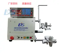 在飛比找淘寶網優惠-自動繞線機CNC繞線機 自動排線繞線機自動卷繞機變壓器繞線機