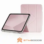 澳洲 STM OPP IPAD 10.9 第10代 專用多角度折疊防摔保護殼 - 粉紅