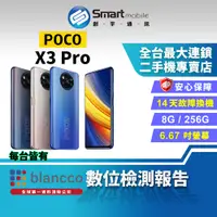 在飛比找蝦皮購物優惠-【創宇通訊│福利品】小米 POCO X3 Pro 8+256