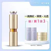 在飛比找Yahoo奇摩購物中心優惠-LANEIGE 蘭芝 完美新生三效賦活精華 40ml (子彈