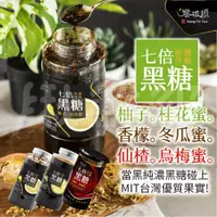 在飛比找ETMall東森購物網優惠-【3入組】饗破頭 黑糖蜜 (700g/瓶)