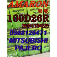 在飛比找蝦皮購物優惠-YES 100D26R AMARON 愛馬龍 汽車電池 80