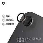 犀牛盾 IPAD PRO(11吋)/IPAD PRO3(12.9吋)/IPAD AIR 4/5/IPAD MINI 6 9H 鏡頭玻璃保護貼 - 玫瑰金