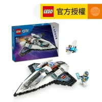 在飛比找友和YOHO優惠-LEGO® City 60430 星際太空船 (玩具,太空玩
