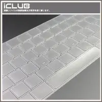 在飛比找博客來優惠-Apple Magic Keyboard【無線鍵盤專用TPU