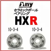 Shimano 18 Aldebaran Ceramic Ball Bearing for MGL 30HG