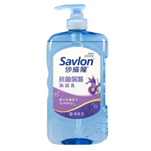 【Savlon 沙威隆】抗菌保濕沐浴乳 任選2入組(850gx2)