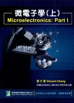 微電子學(上)MICROELECTRONICS：PART I 2/E 張文清 2013 大碩教育