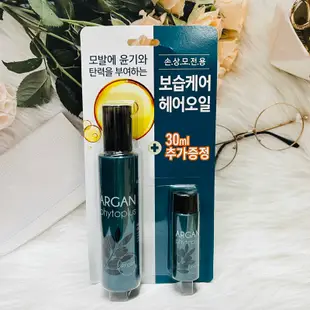 韓國 Cosmocos 摩洛哥油亮采 護髮精華油 120ml+30ml組合 頭髮、身體、手部皆適用