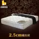 ASSARI-風華2.5cm備長炭三線強化側邊獨立筒床墊-單人3尺