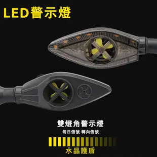 LED 機車流水方向燈 箭頭款帶風扇 摩托車燈 檔車酷龍野狼雲豹小雲豹 改裝雷霆 重機可加購繼電器