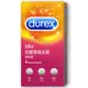 (Durex 杜蕾斯) 杜蕾斯衛生套-綜合裝(新包裝)-6入 - 111041【情夜小舖】