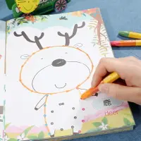 在飛比找樂天市場購物網優惠-兒童連線圖畫本幼兒園寶寶手繪涂鴉繪畫連筆點線成畫簡筆畫涂色書