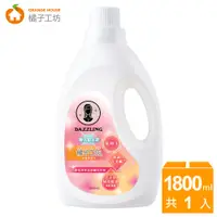 在飛比找PChome24h購物優惠-【橘子工坊xDazzling聯名限定款】香氛淨味洗淨蹣洗衣精