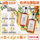 韓國RAIP-R3菁粹摩洛哥堅果油免沖洗滋養柔順香氛護髮油100ml/盒(髮絲潤澤精華油,秀髮亮澤水潤安瓶,髮尾護理保養阿甘油,乾濕兩用護髮膜)