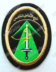 Lebanon Lebanese 5th Special Forces Intervention Regiment Patch (Small)