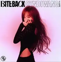 在飛比找Yahoo!奇摩拍賣優惠-王心凌 BITE BACK (SUGAR COOL版) (限