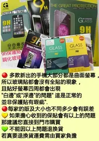 在飛比找Yahoo!奇摩拍賣優惠-彰化手機館 E9 E9+ 玻璃貼+皮套 170元 9H鋼化玻