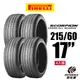 PIRELLI 倍耐力 S-VEas 215/60/17 蠍胎/低噪/舒適/排水/抓地/SUV休旅胎_4入組